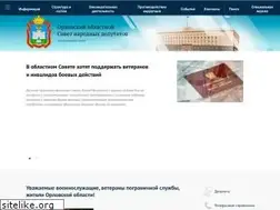 Sites similar to oreloblsovet.ru