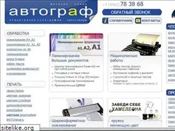 Sites similar to orelprint.ru