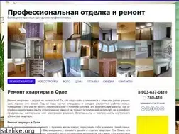 Sites similar to orelremont.ru