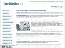 Sites similar to orelsetka.ru