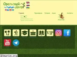Sites similar to orelskiydvor.com