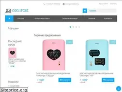 Sites similar to orelstore.ru