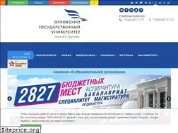 Sites similar to oreluniver.ru
