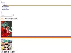 Sites similar to oremanga.net