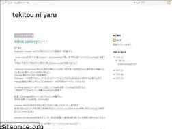 Sites similar to oreminecraft.blogspot.com