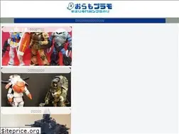 Sites similar to oremoplamo.com