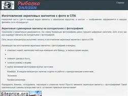 Sites similar to oren-music.ru