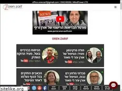 Sites similar to oren-zarif.com