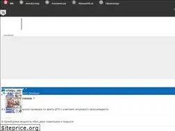 Sites similar to oren.mk.ru