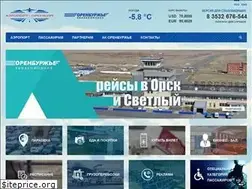 Sites similar to orenairport.ru