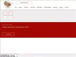 Sites similar to orenbasket.ru