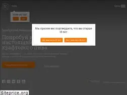 Sites similar to orenbeer.ru