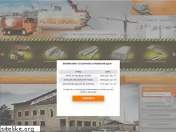 Sites similar to orenbeton.ru
