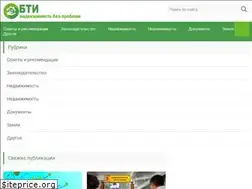 Sites similar to orenbti.ru