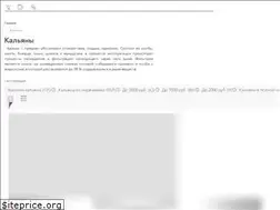 Sites similar to orenburg-sweet-smoke.ru