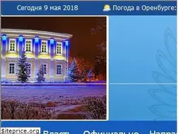 Sites similar to orenburg.ru