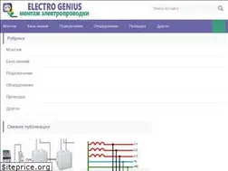Sites similar to orenburgelectro.ru
