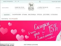Sites similar to orenburgshal.ru