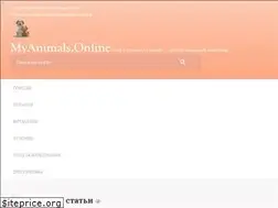 Sites similar to orencircus.ru