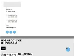 Sites similar to orencobra.ru