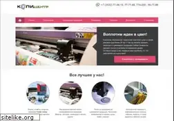 Sites similar to orencopy.ru