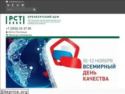 Sites similar to orencsm.ru