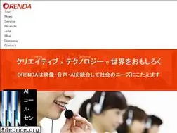 Sites similar to orenda.co.jp