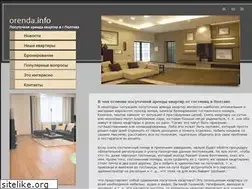 Sites similar to orenda.info