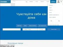Sites similar to orendar.com