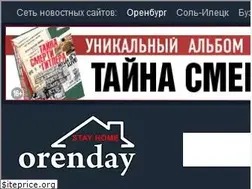 Sites similar to orenday.ru