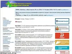 Sites similar to orendor.ru