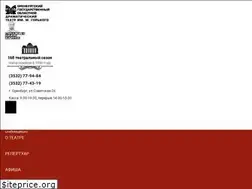 Sites similar to orendrama.ru