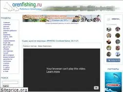 Sites similar to orenfishing.ru