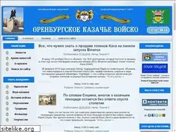 Sites similar to orenkazak.ru