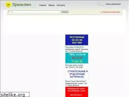 Sites similar to orenkl.ru
