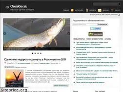 Sites similar to orenklev.ru