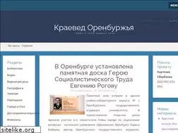 Sites similar to orenkraeved.ru