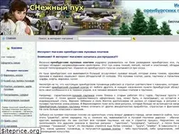 Sites similar to orenmagazin.ru