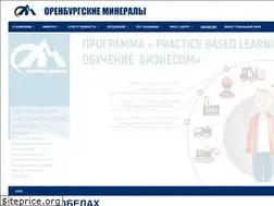 Sites similar to orenmin.ru