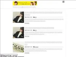 Sites similar to oreno-blog55.com