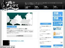 Sites similar to oreno-cinema.com