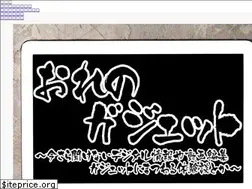Sites similar to oreno-gadget.com