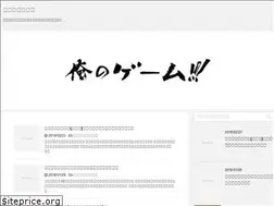 Sites similar to oreno-game.com