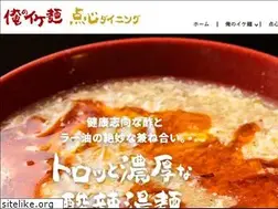 Sites similar to oreno-ikemen.com