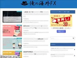 Sites similar to oreno-kaigaifx.com