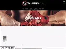 Sites similar to oreno-kakutogi.net