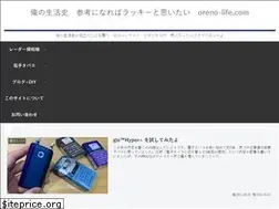 Sites similar to oreno-life.com
