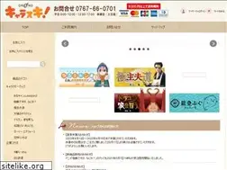 Sites similar to oreno-shop.co.jp