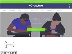 Sites similar to oreno-zyuken.com