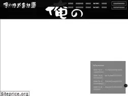 Sites similar to oreno.co.jp